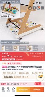 （分類：）位於 。 由 mikmpop 提交（商品編號 1453662998，圖片 1）。簡介： 。