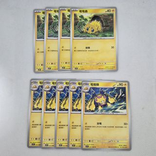 （分類：）位於 。 由 ckkky_ 提交（商品編號 1453625691，圖片 1）。簡介： 。