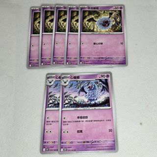 （分類：）位於 。 由 ckkky_ 提交（商品編號 1453627160，圖片 1）。簡介： 。