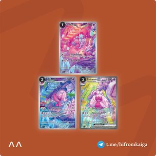 English Collection item 2