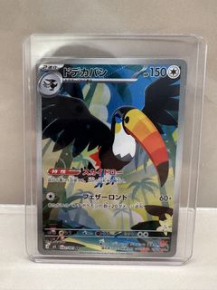 (Category: ) located in . Submitted by pika.agent (Listing ID 1453753794, Image 1). Description: .