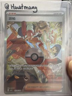 (Category: ) located in . Submitted by huatmany (Listing ID 1453758369, Image 1). Description: .