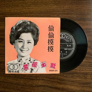 (Category: ) located in . Submitted by jaxxtan (Listing ID 1453774520, Image 1). Description: .