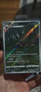 (Category: ) located in . Submitted by amirul0304 (Listing ID 1453750976, Image 1). Description: .