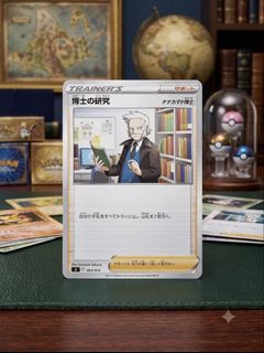 （分類：）位於 。 由 wing_hing_card_store 提交（商品編號 1453645063，圖片 1）。簡介： 。