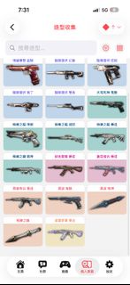 （分類：）位於 。 由 aaceofrobl61817 提交（商品編號 1453743115，圖片 1）。簡介： 。