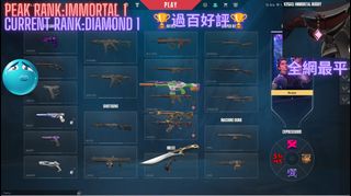 （分類：）位於 。 由 nonwiii 提交（商品編號 1453761133，圖片 1）。簡介： 。