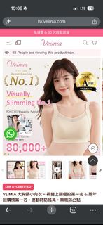 （分類：）位於 。 由 amelie6 提交（商品編號 1453689936，圖片 1）。簡介： 。