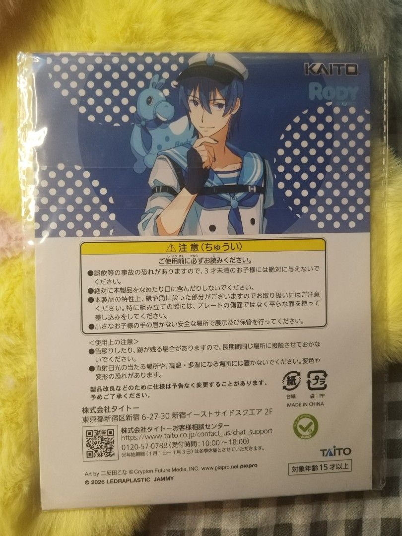 Vocaloid Acrylic Standees (Kaito/Miku) (Category: Character Goods) located in Manila. Submitted by key_pie (Listing ID 1453630748, Image 2). Description: Each standees costs 199.