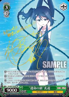 （分類：）位於 。 由 muramasaden 提交（商品編號 1453661885，圖片 1）。簡介： 。