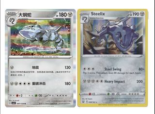 (Category: ) located in . Submitted by pikachu176 (Listing ID 1453679167, Image 1). Description: .