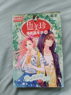 (Category: ) located in . Submitted by momo.sale (Listing ID 1453638910, Image 1). Description: .