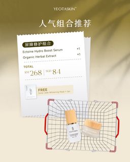 (Category: ) located in . Submitted by yeotaskin (Listing ID 1453705568, Image 1). Description: .