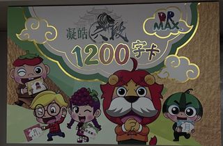 （分類：）位於 。 由 cmtse 提交（商品編號 1453972986，圖片 1）。簡介： 。