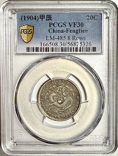(Category: ) located in . Submitted by ag_coins (Listing ID 1453825140, Image 1). Description: .