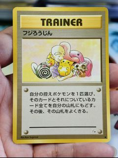 (Category: ) located in . Submitted by pokedot.tcg (Listing ID 1453834321, Image 1). Description: .