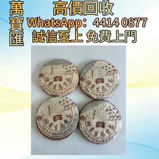（分類：）位於 。 由 swiftfox_991bdb 提交（商品編號 1453838832，圖片 1）。簡介： 。