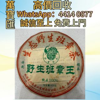 （分類：）位於 。 由 swiftfox_991bdb 提交（商品編號 1453838248，圖片 1）。簡介： 。