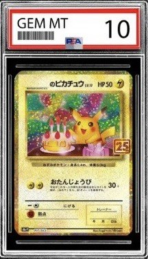 (Category: ) located in . Submitted by kirigaya99 (Listing ID 1453986550, Image 1). Description: .