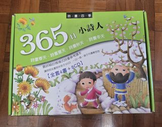 （分類：）位於 。 由 momoob 提交（商品編號 1453890416，圖片 1）。簡介： 。