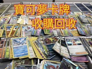 由 taipei3c (刊登 ID 1453973939，圖片 1) 提交，位於 的 (類別：)，說明：。