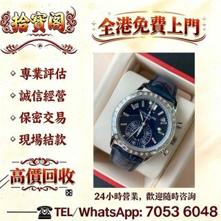 （分類：）位於 。 由 rockynie 提交（商品編號 1453915030，圖片 1）。簡介： 。