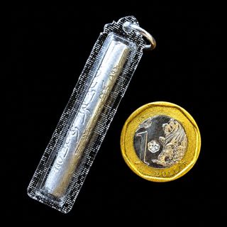 Takrut, Gold Foil, etc 收藏品 1