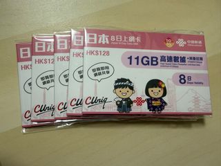 （分類：）位於 。 由 pinksauage 提交（商品編號 1453962044，圖片 1）。簡介： 。