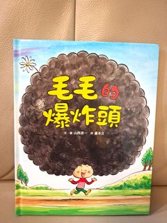 （分類：）位於 。 由 SuBiDoWa 提交（商品編號 1453961037，圖片 1）。簡介： 。