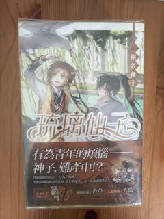 （分類：）位於 。 由 asteriaching 提交（商品編號 1453859599，圖片 1）。簡介： 。