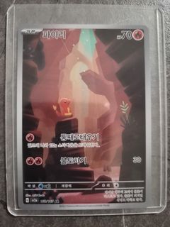 （分類：）位於 。 由 monster0809 提交（商品編號 1453957475，圖片 1）。簡介： 。