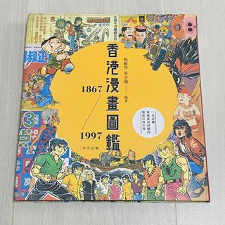 （分類：）位於 。 由 hktoysnfunplus 提交（商品編號 1453856527，圖片 1）。簡介： 。