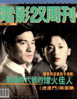 （分類：）位於 。 由 tarkovsky 提交（商品編號 1453888919，圖片 1）。簡介： 。