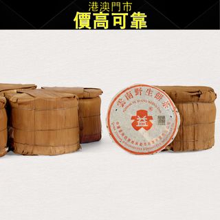 （分類：）位於 。 由 mysticdeer_1b81dc 提交（商品編號 1453905346，圖片 1）。簡介： 。