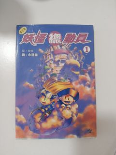 （分類：）位於 。 由 hillarybooks 提交（商品編號 1453837747，圖片 1）。簡介： 。