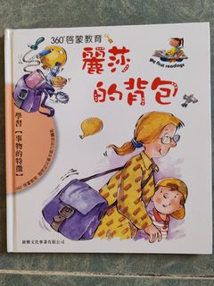 （分類：）位於 。 由 fish.wing 提交（商品編號 1453817177，圖片 1）。簡介： 。