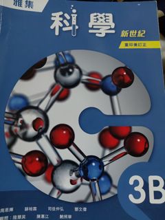（分類：）位於 。 由 purecat-07a7 提交（商品編號 1453960724，圖片 1）。簡介： 。