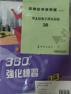（分類：）位於 。 由 purecat-07a7 提交（商品編號 1453958989，圖片 1）。簡介： 。