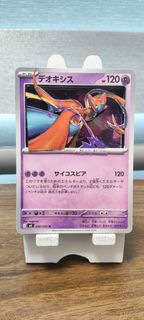 （分類：）位於 。 由 ffsfatboy32086 提交（商品編號 1453869913，圖片 1）。簡介： 。