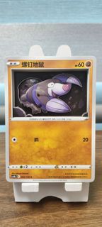 （分類：）位於 。 由 ffsfatboy32086 提交（商品編號 1453870168，圖片 1）。簡介： 。