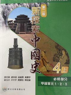（分類：）位於 。 由 livecat-05a8 提交（商品編號 1453871333，圖片 1）。簡介： 。