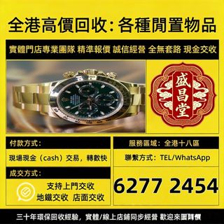 （分類：）位於 。 由 hell9998 提交（商品編號 1453864967，圖片 1）。簡介： 。