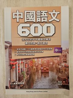 （分類：）位於 。 由 kenjilo88 提交（商品編號 1453968932，圖片 1）。簡介： 。
