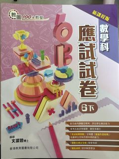 （分類：）位於 。 由 miss_ddd 提交（商品編號 1453880376，圖片 1）。簡介： 。