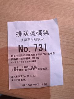 （分類：）位於 。 由 matchamochiii 提交（商品編號 1453930261，圖片 1）。簡介： 。