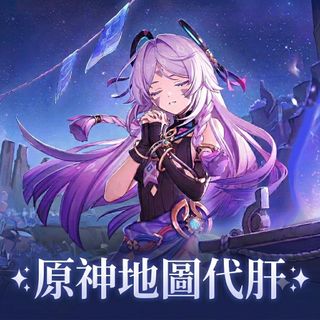 （分類：）位於 。 由 little._.bamboo 提交（商品編號 1453910445，圖片 1）。簡介： 。