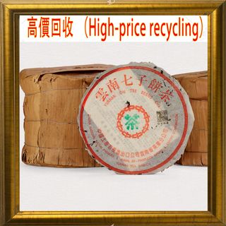 （分類：）位於 。 由 rbx59424357 提交（商品編號 1453906877，圖片 1）。簡介： 。