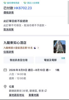 （分類：）位於 。 由 evaaam 提交（商品編號 1453949462，圖片 1）。簡介： 。