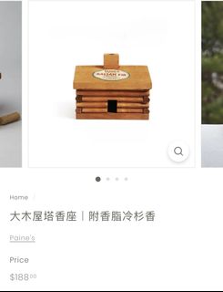 （分類：）位於 。 由 _mrs.cheung_ 提交（商品編號 1453999768，圖片 1）。簡介： 。