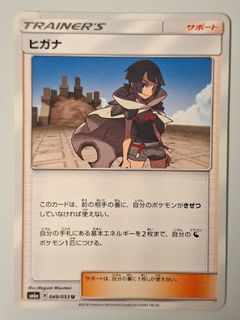 （分類：）位於 。 由 ssr_card 提交（商品編號 1453953850，圖片 1）。簡介： 。